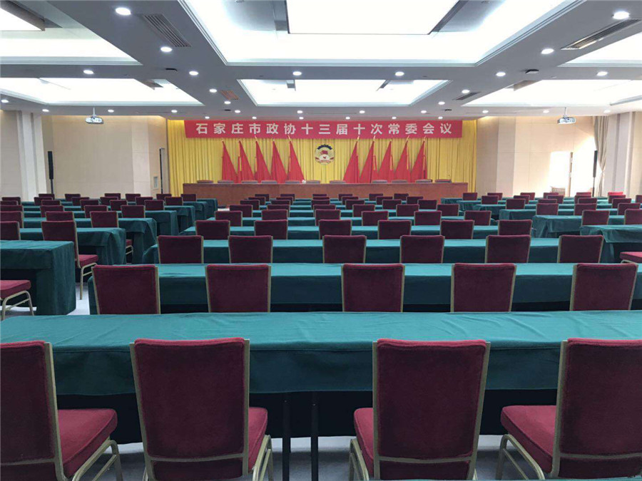 石家莊人民會(huì)堂升級改造項(xiàng)目
