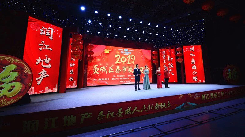 藁城廣電中心演播廳舞臺(tái)機(jī)械，燈光改造